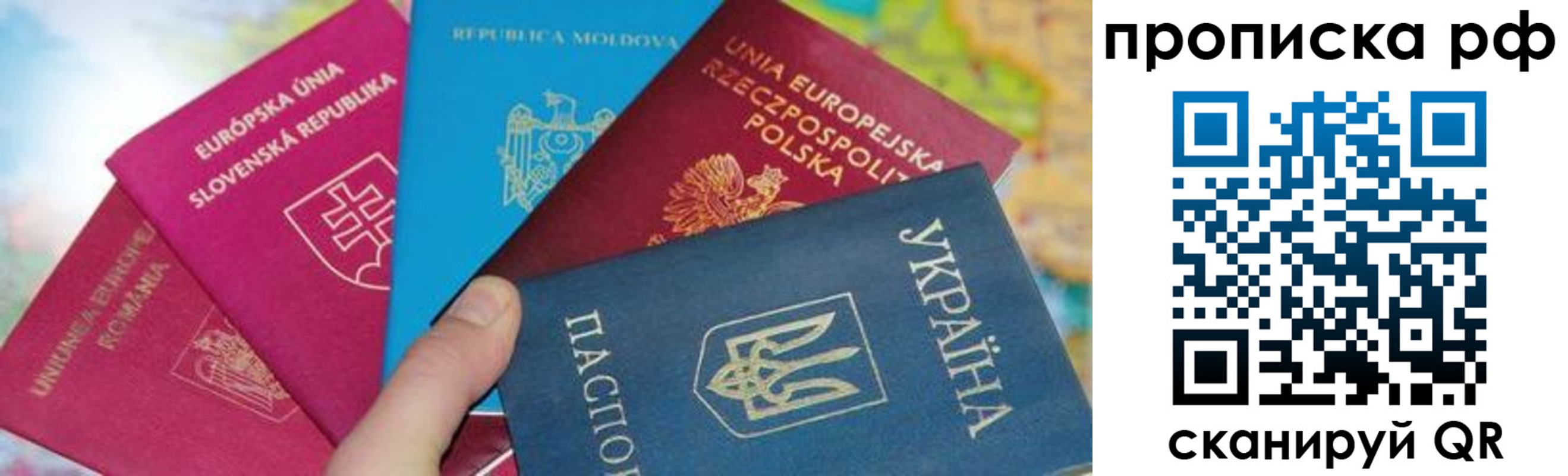 пропишу в квартире в Адыгее