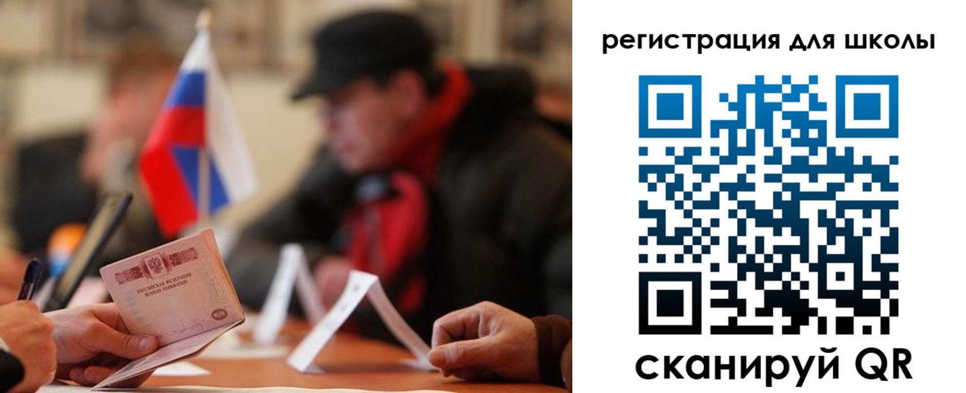 форма 3 в Адыгее