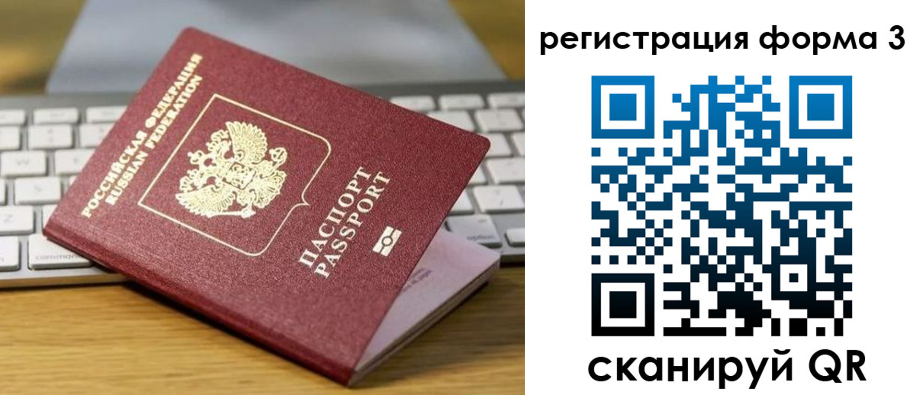 временная регистрация гарантия в Адыгее